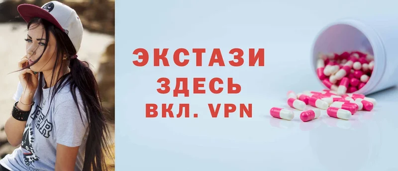 Экстази louis Vuitton  Игарка 